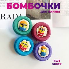 Подарочный набор бомбочки для ванны с игрушкой 4 шт с пеной миньоны Lumos Co.