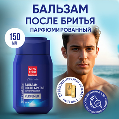 Бальзам после бритья New Code с древесно-пряным ароматом Парфюмированный, 150 мл Eden