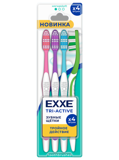 EXXE Зубная щетка tri-active мягкая, 4 шт