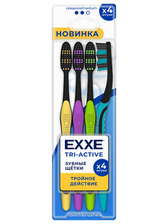 Зубная щетка EXXE tri-active средняя, 4 шт
