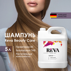 Шампунь для волос Reva Beauty Care 5 л