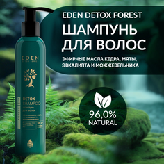 Шампунь Для Волос Eden Detox Forest С Маслами Кедра И Мяты 350мл