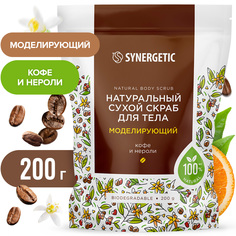 Скраб для тела Synergetic натуральный, сухой, моделирующий, 200 г