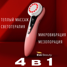 Лифтинг массажер для лица и шеи Evo Beauty 4в1 питание EMS HF