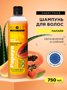 Шампунь MIXIT Super Food увлажняющий папайя, 400 мл
