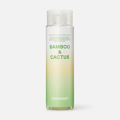 Вода мицеллярная Самокат Bamboo & Cactus для снятия макияжа 250 мл