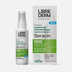 Увлажняющая нормализующая сыворотка с антирецидивным действием LIBREDERM СЕРАЦИН 50 мл