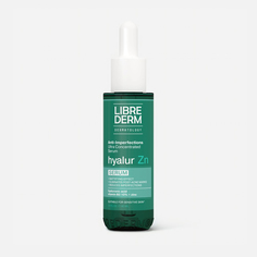 Сыворотка для лица LIBREDERM Hyalur Zn Anti Imperfections Ultra Concentrated Serum, 40 мл