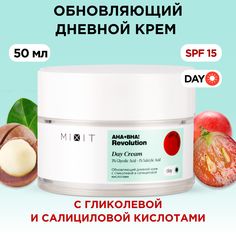 Крем дя лица дневной MIXIT AHA! Revolution Day Cream glycolic 3%