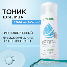 Тоник для лица Synergetic увлажняющий 200 мл