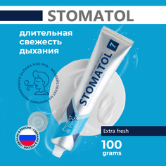 Зубная паста Stomatol Профилактическая Extra Fresh, 100 г