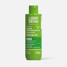 Лосьон для лица Librederm Seracin Acne для сужения и глубокого очищения пор, 200 мл