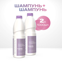 Бессульфатный шампунь стабилизатор цвета Estel Professional Sensation 1000 мл 2 шт