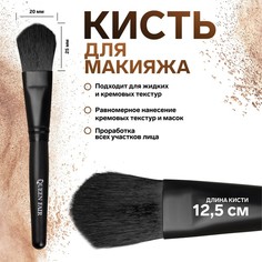 Кисть для макияжа Premium Brush, 13 см, цвет черный No Brand