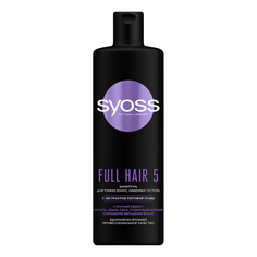 Шампунь Syoss Full Hair 5 с экстрактом тигровой травы для тонких волос 450 мл