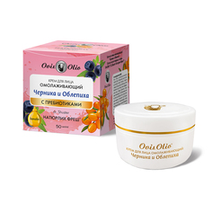 Крем для лица омолаживающий Черника и Облепиха OvisOlio Натюрлих-Фреш 50 мл