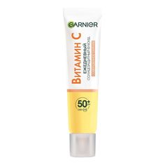 Флюид для лица Garnier Совершенное сияние Витамин С SPF50+ солнцезащитный 40 мл