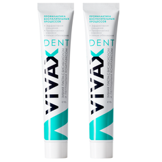 Зубная паста Vivax с пептидным комплексом и бисабололом, профилактика, 95 г х 2 шт