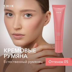 Румяна для макияжа лица SHIK Кремовые Perfect liquid blush жидкие стойкие тон 05