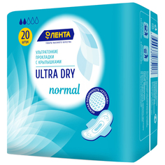 Прокладки гигиенические Лента Ultra dry Normal 20 шт Lenta