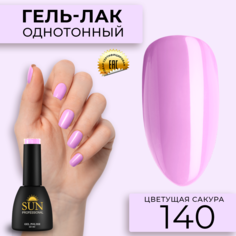 Гель лак для ногтей SUN Professional 140 Цветущая Сакура
