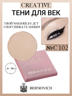 Тени Для Век Bernovich C 102 Creative 1,5г