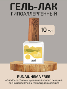 Гель-лак RuNail Professional Gel polish hema free гипоаллергенный 10 мл