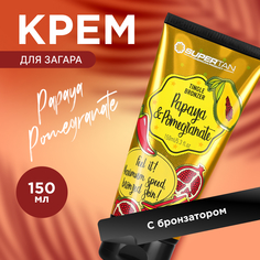 Крем для загара с бронзатором тингл-эффектом и коллагеном Supertan Papaya&Pomegranate