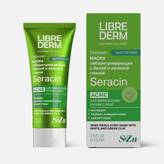 Маска для лица LIBREDERM Серацин себорегулирующая, с белой и зеленой глиной, 75 мл