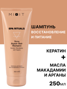 Шампунь Mixit Spa Rituals Terra восстановление и питание, 250 мл