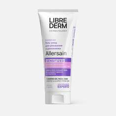 Гель-уход для умывания Librederm Allersain очищающий, для чувствительной кожи 200 мл