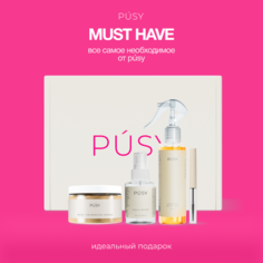 Подарочный Набор Косметики Бьюти Бокс Для Тела Musthave Pusy