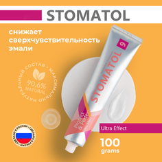 Зубная паста Stomatol Профилактическая Ultra Effect, 100 г