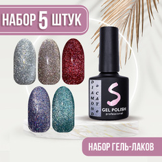 Набор Гель Лаков Для Ногтей Sakura Кошачий Глаз 5 Шт Diamond Cat