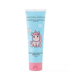 Питательный крем-коктейль для рук UNICORNS APPROVE Бабл Гам