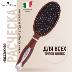 Расческа для волос Quilin массажная с металлическими зубчиками