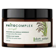 Маска Dott Solari Cosmetics с минеральной глиной Phitocomplex Universal line 500 мл