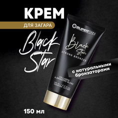 Крем для загара SuperTan Black Star 150 мл