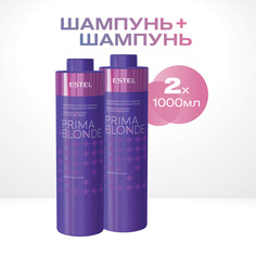 Шампунь для холодных оттенков блонд Estel Professional Prima Blonde 1000 мл 2 шт