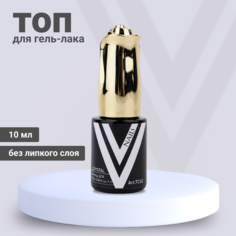 Финиш для гель-лака Vogue Nails CRYSTAL 10 мл