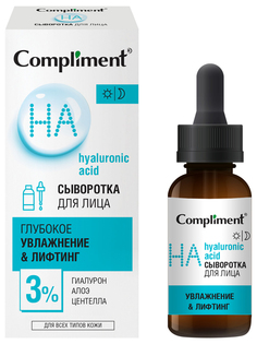 Сыворотка для лица Compliment Анти-акне с AHA BHA кислотами 27мл