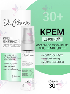 Крем для лица Диталир Dr. Charm 30 мл