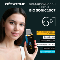 Аппарат для ультразвуковой чистки и лифтинга кожи лица Gezatone Bio Sonic 1007