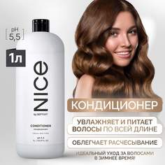 Кондиционер для волос NICE by Septivit 1л