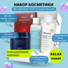 Набор JMSolution тоник и JMSolution тканевая маска и Cos de Baha тонер и AHC ночная маска