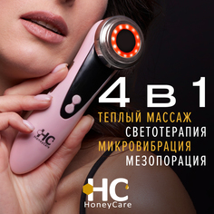 Лифтинг массажер для лица и шеи HoneyCare 4в1 питание EMS HF для мезотерапии