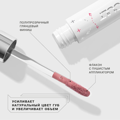 Тинт-волюмайзер для губ Influence Beauty Filler Cult с эффектом плампинга, тон 01, 2 мл