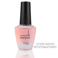 Сухое масло для кутикулы Voice of Kalipso Фруктовый микс 10 мл