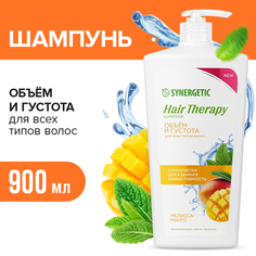 Шампунь Synergetic Hair Therapy Объём и густота волос, 900 мл