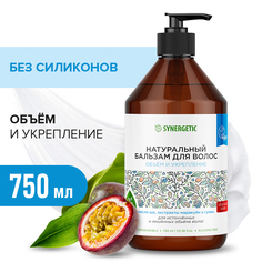 Бальзам для волос Synergetic Объём и укрепление волос натуральный, 750 мл
